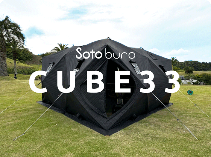 Sotoburo CUBE33
