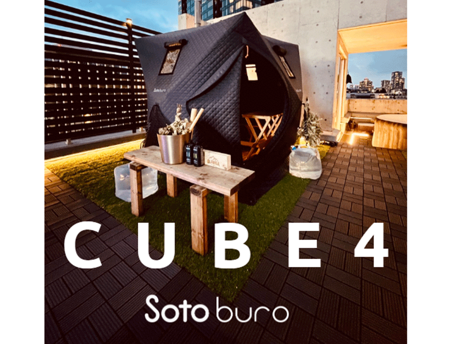 Sotoburo CUBE4